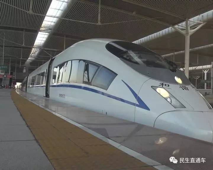 助老乐西站列车线路调整通知——9月27日起正式实施