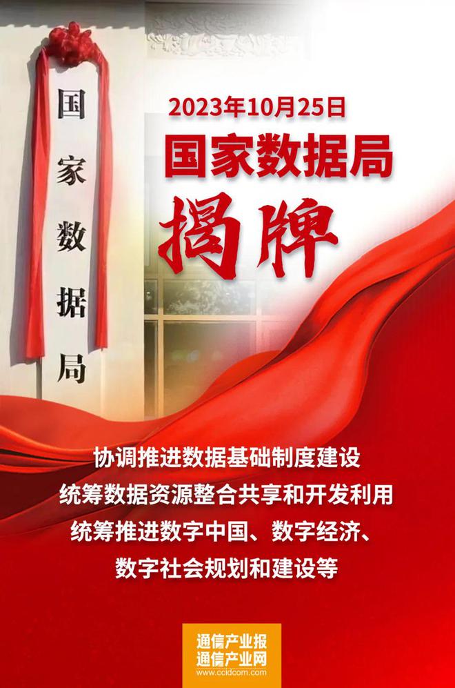 统筹抓好中央与地方机构改革，构建高效治理体系的关键