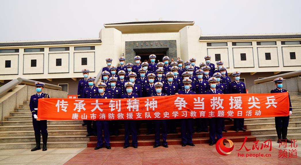 石家庄推条党史教育主题线路