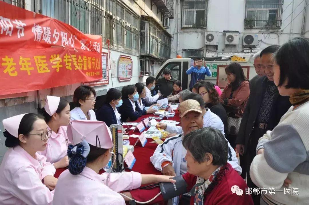 邯郸市第一医院六大中心揭牌，为老年病患者提供一站式服务