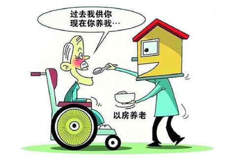 老龄化加速背景下，以房养老应关注特定群体
