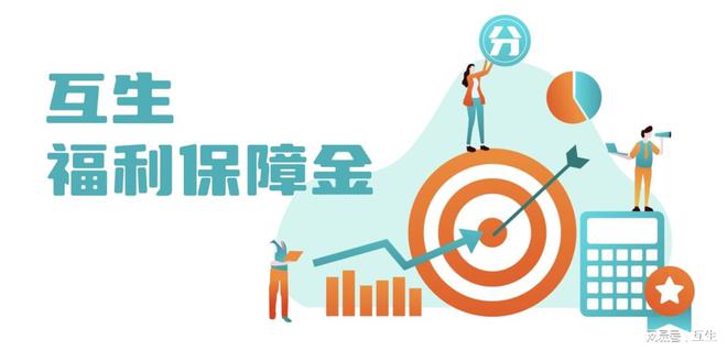 消费养老新模式将进军深圳