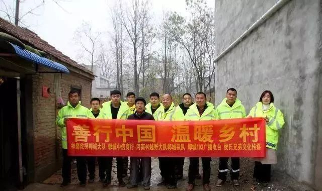 风中救援，公益项目温暖助力万上海乡村老人