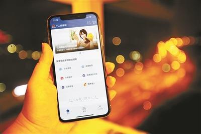 个税专项附加扣除实施深度解读与影响分析即将开启
