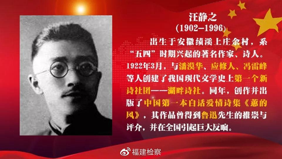 岁老人迷恋诗歌创作，十年铸就百余篇红色诗词