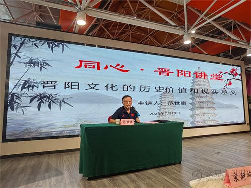 阳原举办幸福人生专题报告会，探寻人生幸福的真谛
