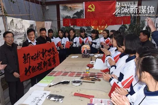 邢台桥东区委老干部局举办十八大精神书画展