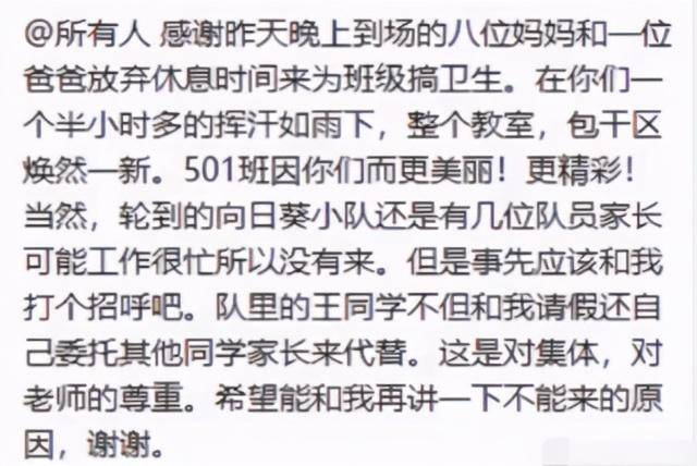 父母颂，心声之图