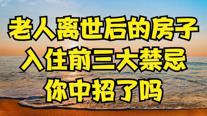孝敬老人，别让等待成为遗憾