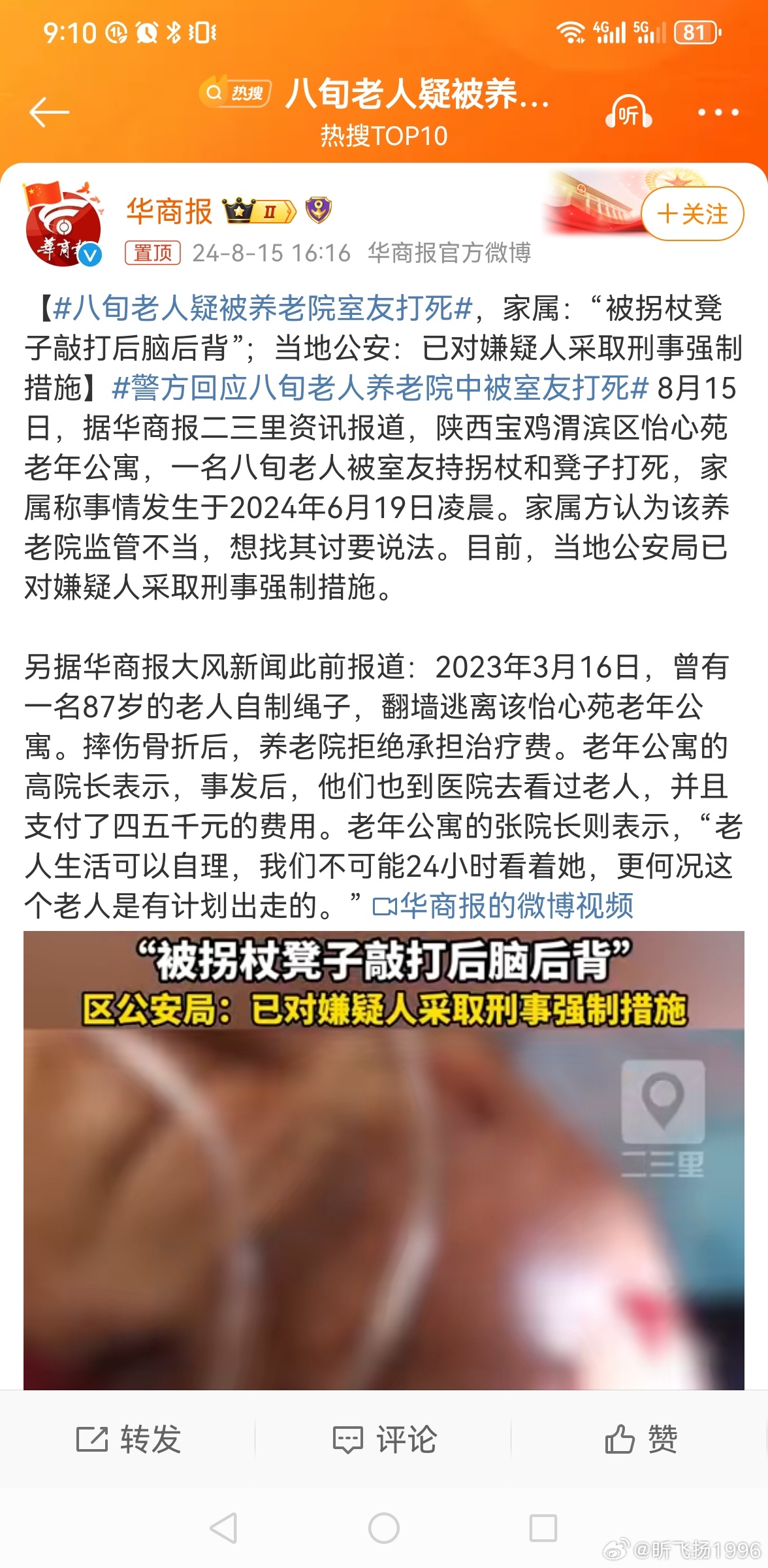 老年人打伙养老怎么办，策略与建议