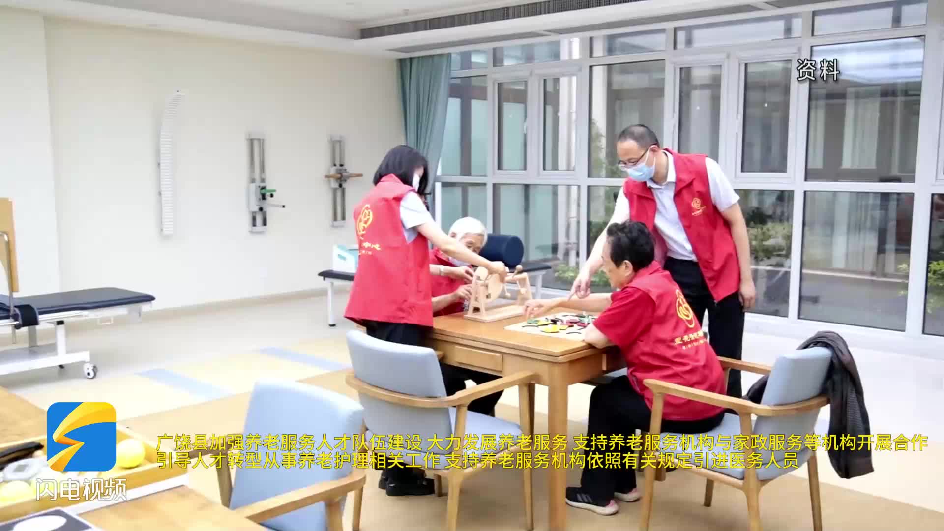 培养老年人管理队伍，挖掘潜能，共建和谐社会