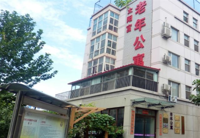 福永老年人养老公寓，为长者打造温馨家园