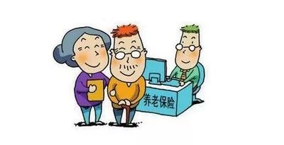 关于老年养老费交纳年数的探讨