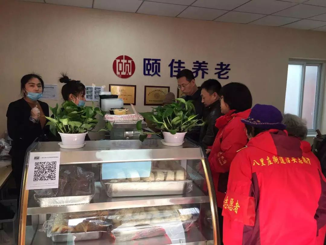 八里桥老年人养老，探索理想的晚年生活模式