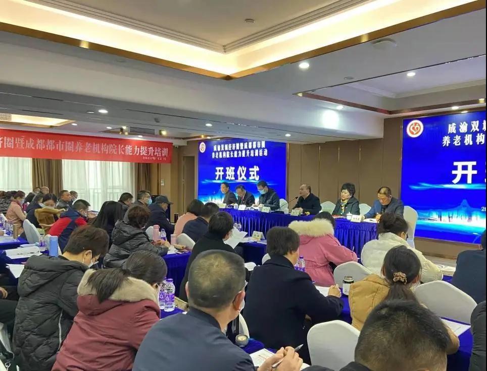 德阳老年养老院的价位是，全面解析与深度探讨