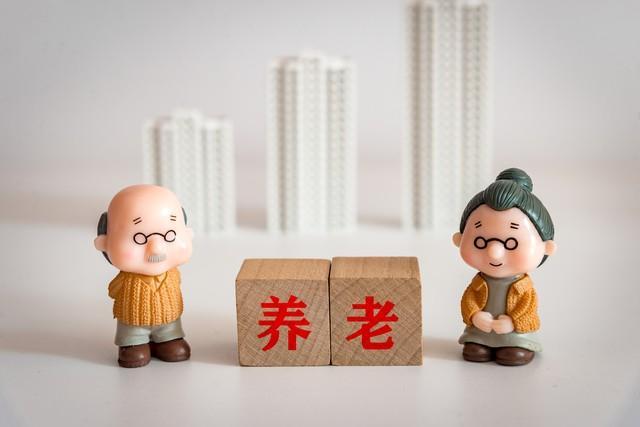 如何管好老年人的养老钱