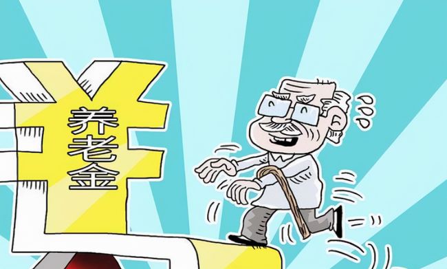 全面解析，老年人养老金领取地点指南