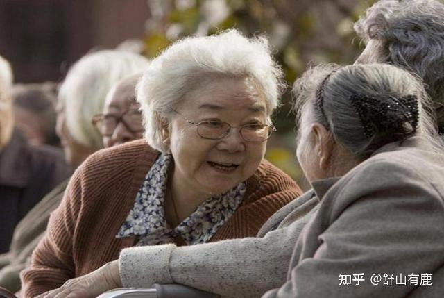 老年人抱团养老真相分析