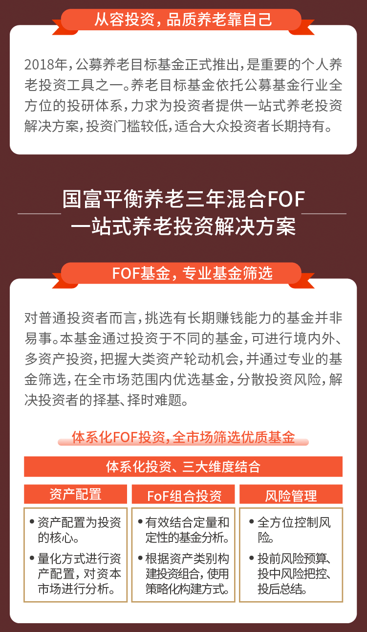 共同富裕养老年金B款，构建稳健的养老保障体系的探索与实践