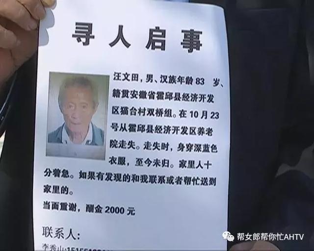唐县老年养老院电话号码及其相关介绍