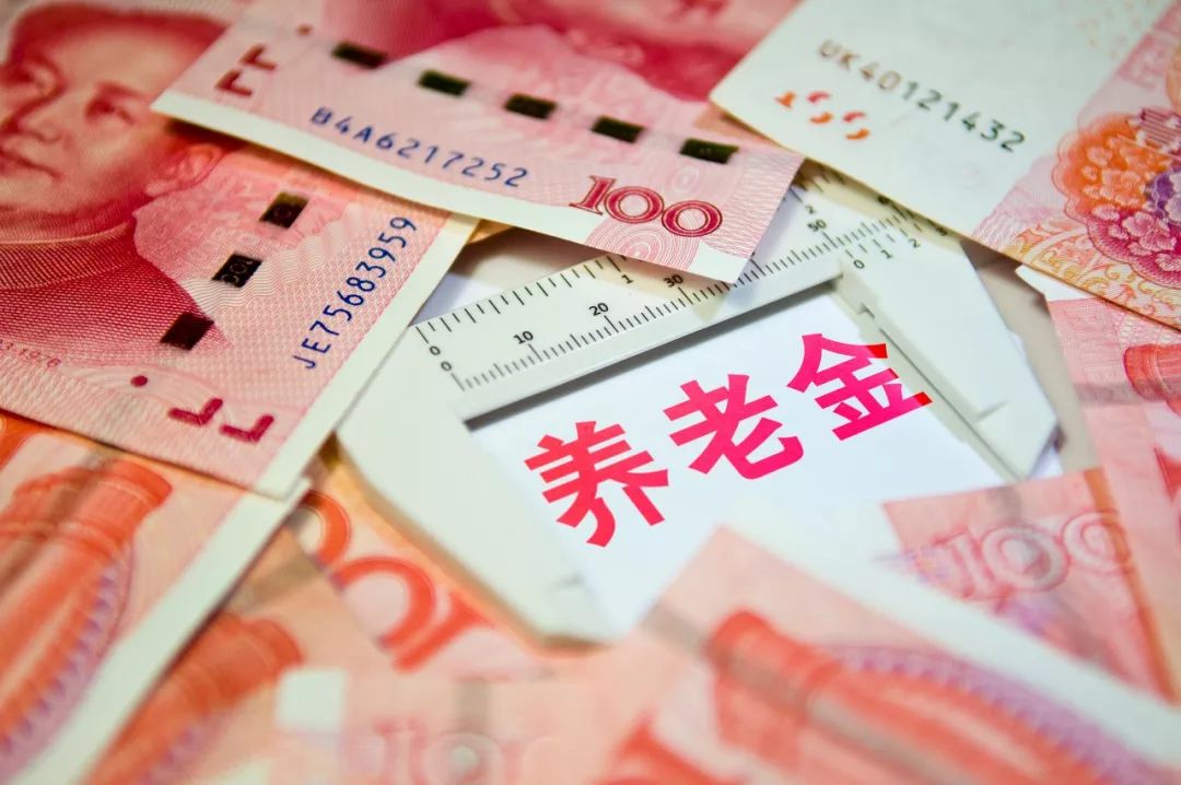 老年养老金卡办理流程全面解析