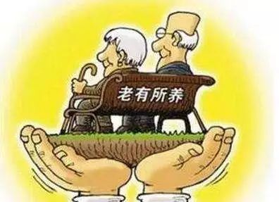 江苏老年养老金470元，为60岁老人安享晚年保驾护航