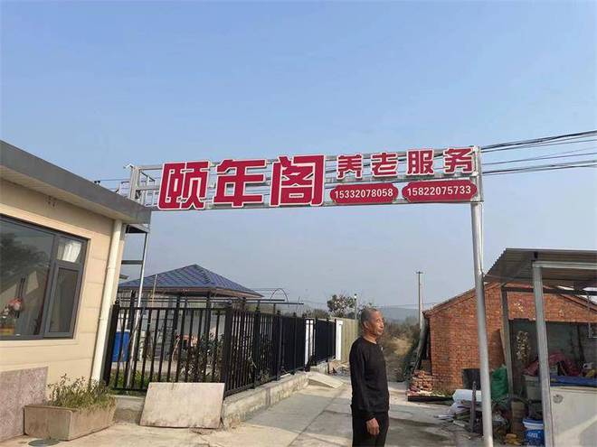天津市老年养老中心，环境与设施的图片展示