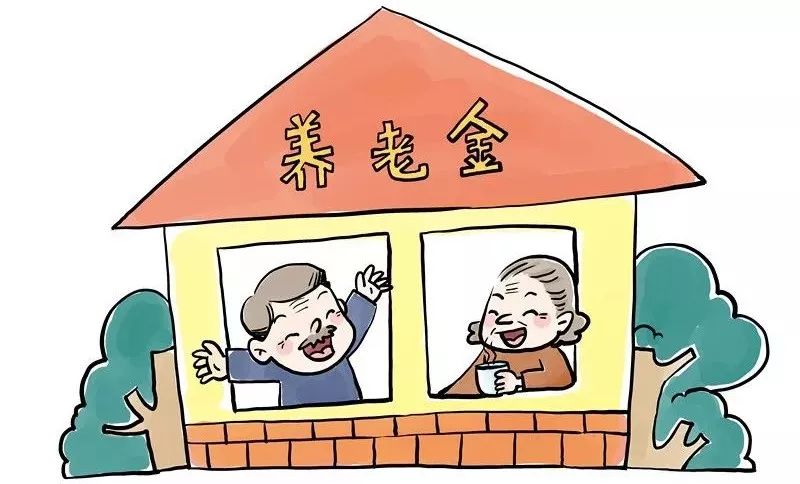 满安市老年养老金深度解析报告