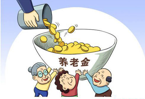 老年人养老保险信息查找攻略