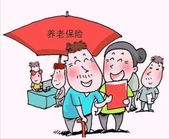 如何查找老年人养老保险的相关信息