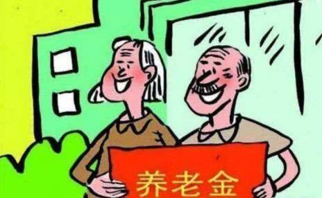 如何查找老年人养老保险的相关信息