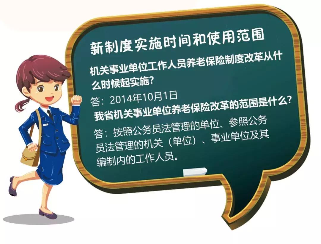 企业养老年金的提取方法与注意事项