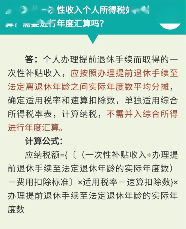 商业养老年金增额计算指南