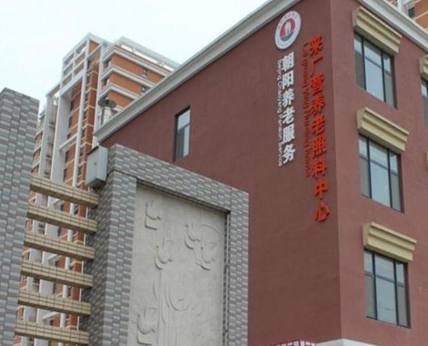 西峡老年人养老公寓价格探讨及分析