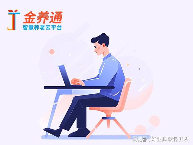智慧养老如何助力老年人生活的质量提升