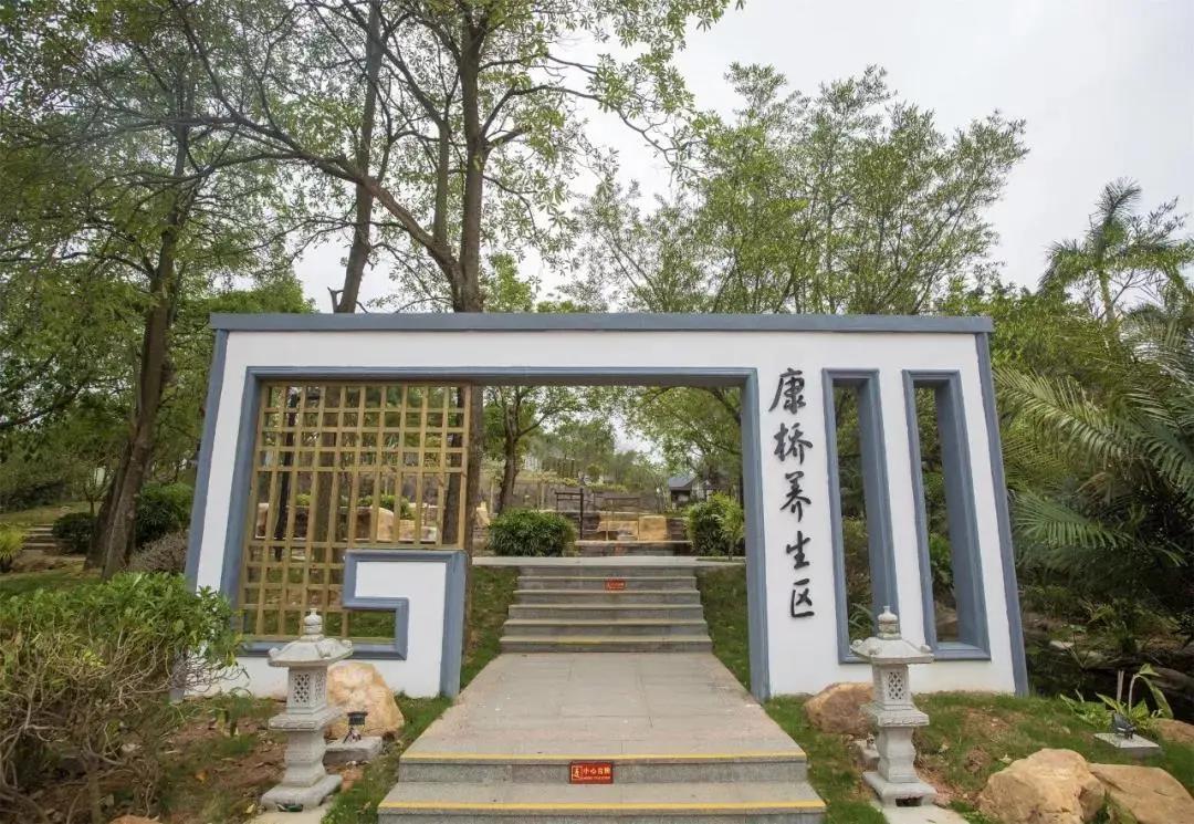 康桥，老年人理想的养老胜地