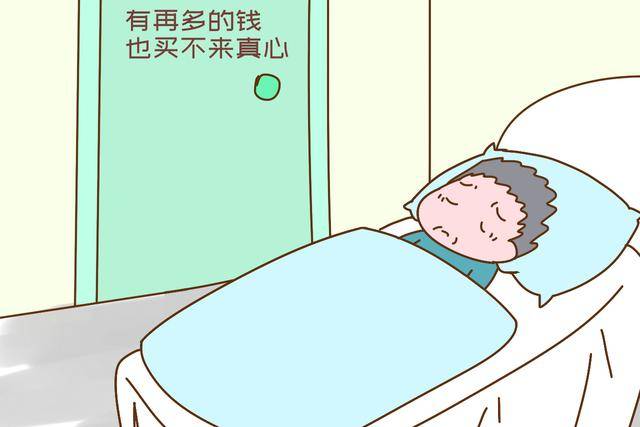 老年人攒钱住养老院，一种深思熟虑的选择