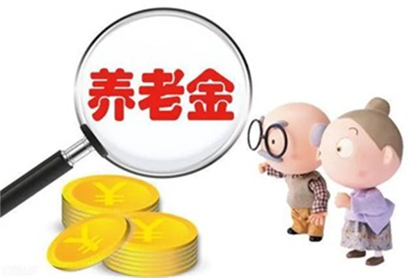 老年人养老钱的获取策略与建议