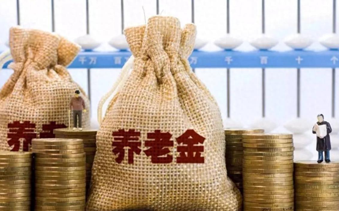 老年人养老金的支出策略与规划