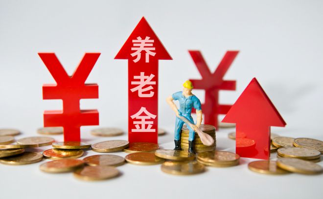 老年人养老金认证方案，智能化路径保障养老金安全发放