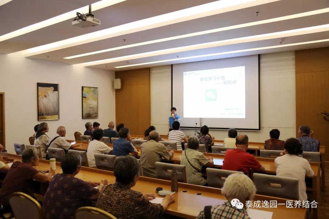 罗湖老年人养老院报价详解，如何选择最适合的养老之家