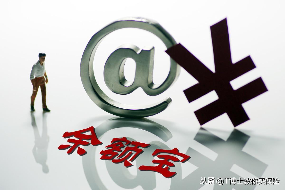 养老年金加万能账户，构建稳健的退休生活策略