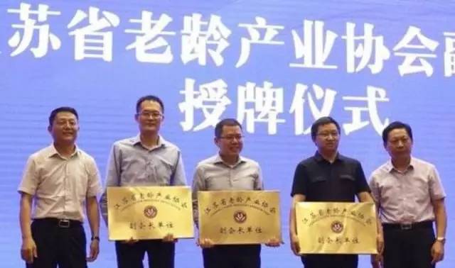泉港老年养老院招聘启事，开启养老护理事业新篇章