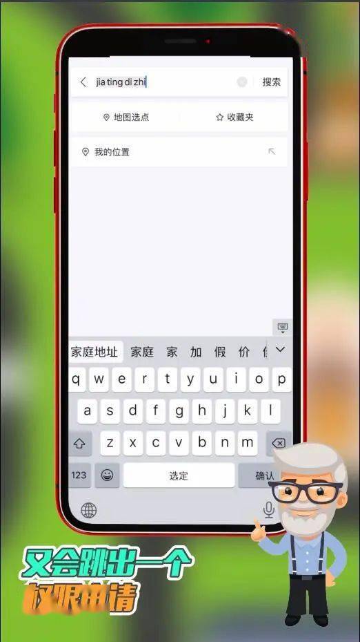 老年人智慧养老短视频文案