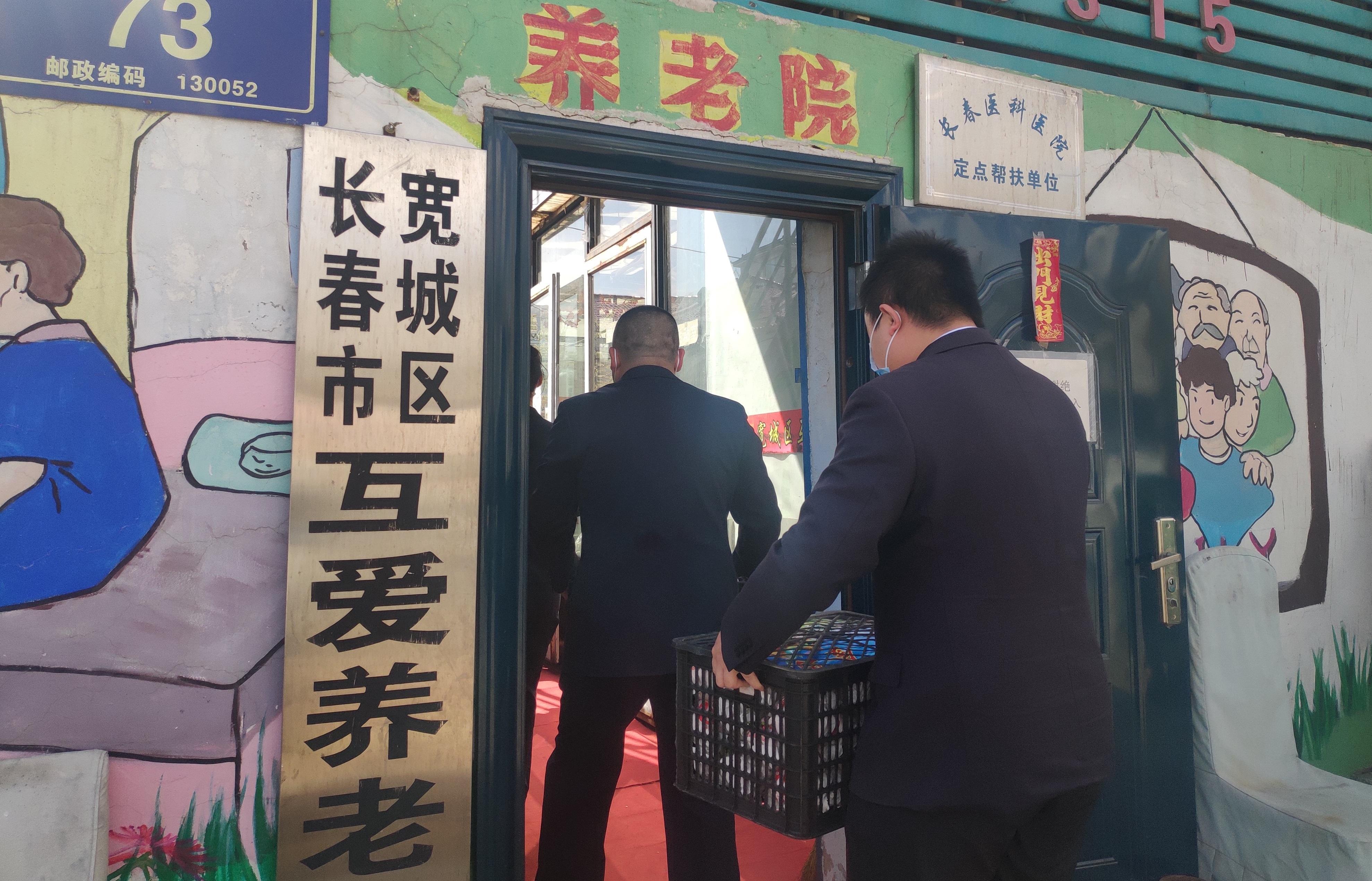 养老院，老年人归宿的意义与价值探索