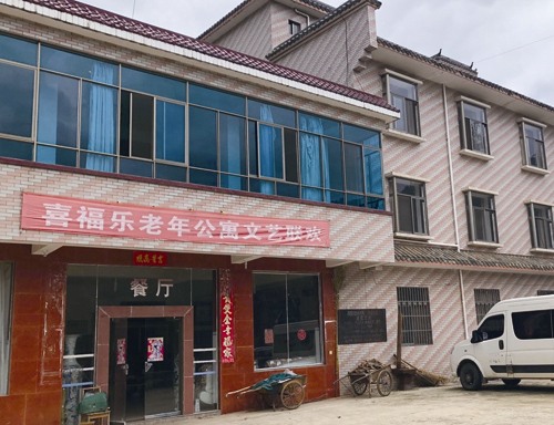 南充西山养老院老年公寓，为长者筑造温馨家园