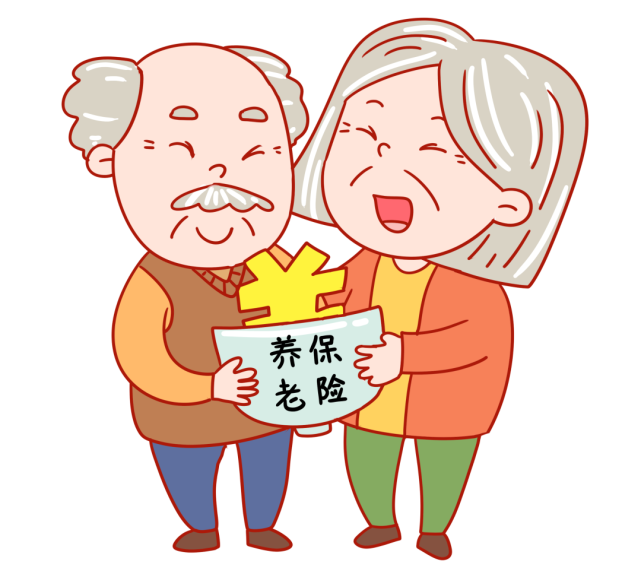 老年人为什么需要养老保险