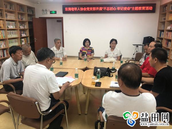 东海区适合老年人养老吗