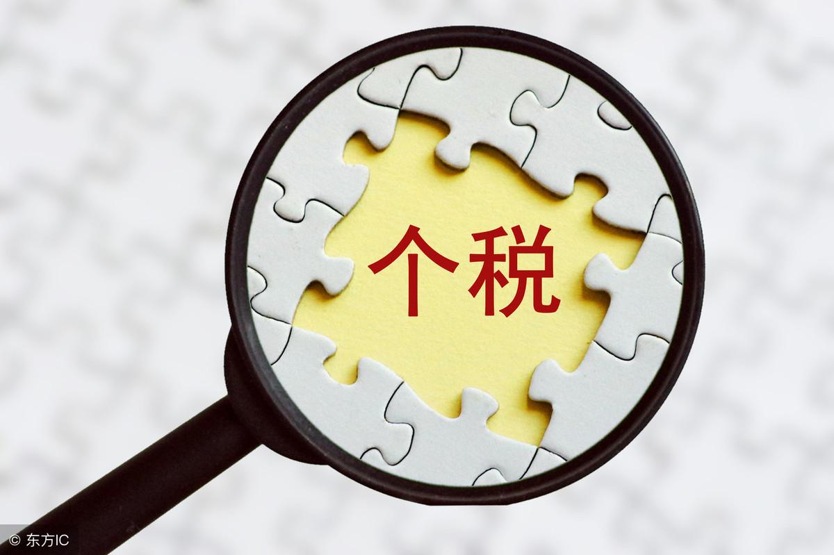 个人养老年金抵个税多少，深度解析与实例探究