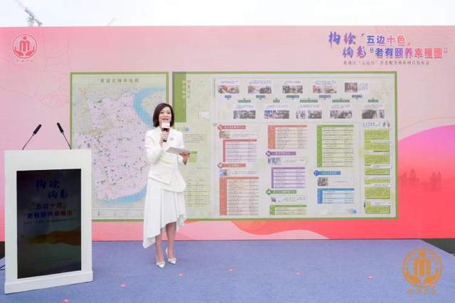 黄浦区养老服务升级，构建老年人幸福养老新篇章